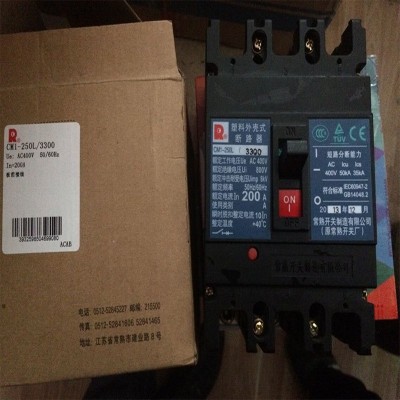 供應 CM1-100M 常熟開關 CM1-100H 塑殼斷路器