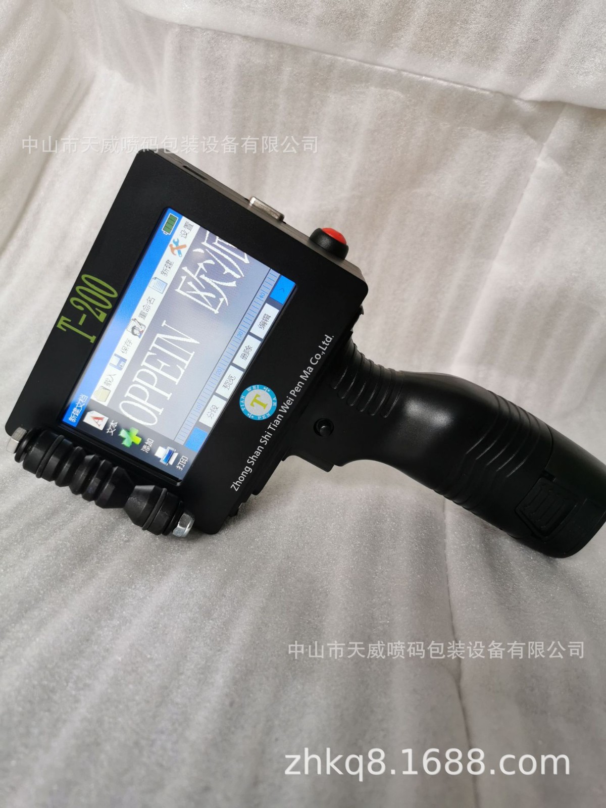 中山市天威噴碼機 尼龍袋木板手持噴碼機 水泥袋大字符手持噴碼機