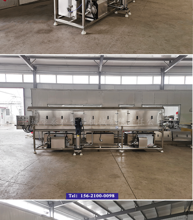 周轉(zhuǎn)筐清洗機