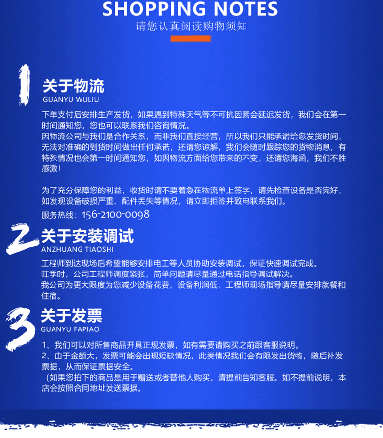 周轉(zhuǎn)筐清洗機