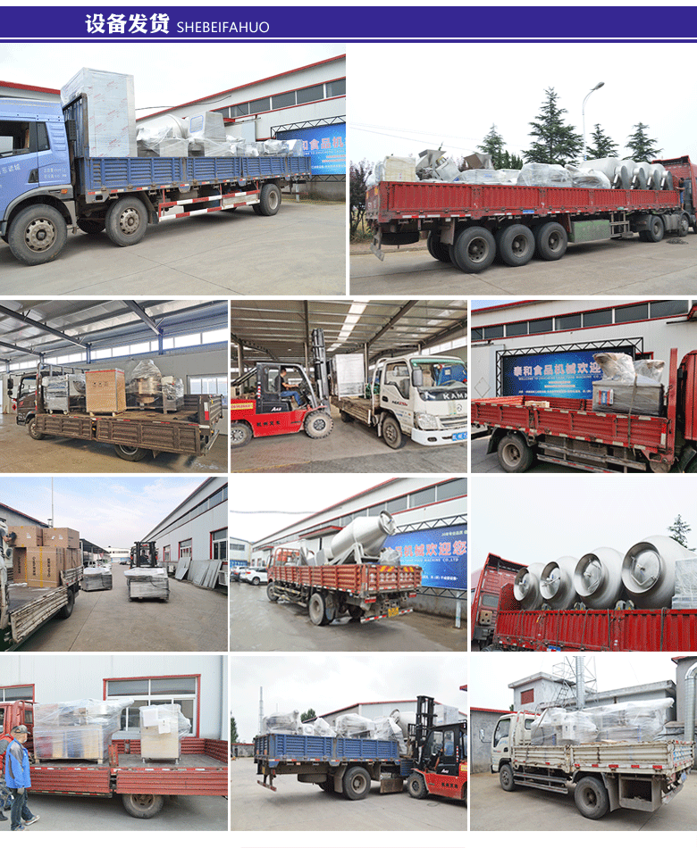 周轉(zhuǎn)筐清洗機