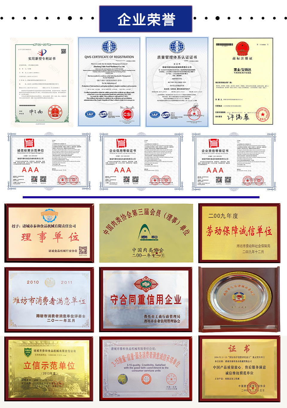 周轉(zhuǎn)筐清洗機