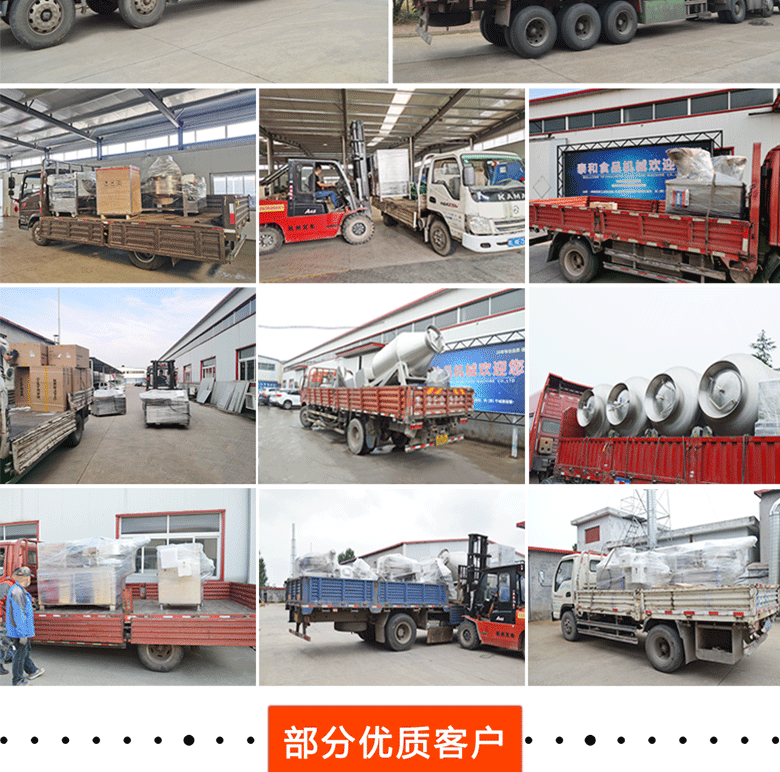 果蔬氣泡清洗機