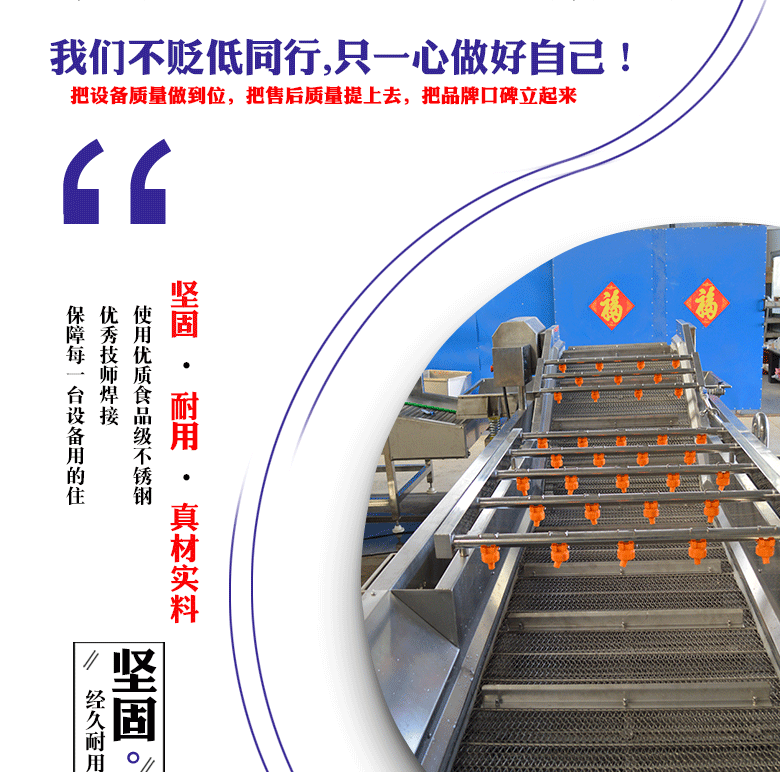 果蔬氣泡清洗機