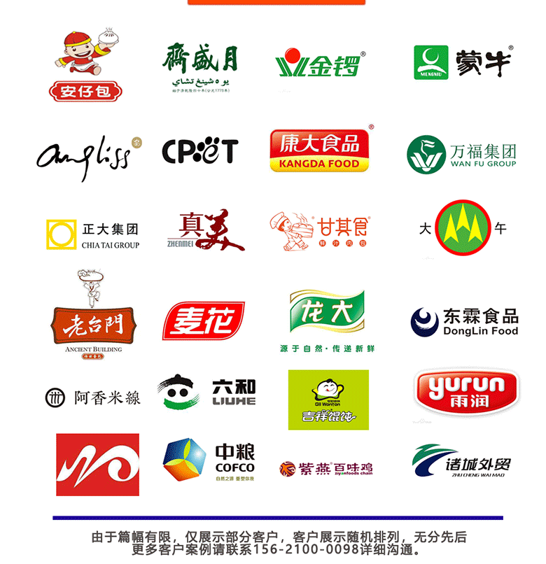 果蔬氣泡清洗機