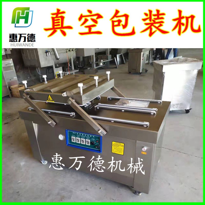 雜糧米磚連續(xù)式包裝機諸城 雙室食品自動擺蓋不銹鋼抽真空包裝機