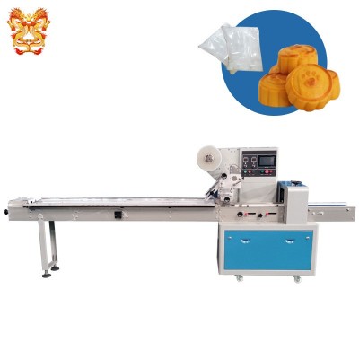 枕式包裝機月餅包裝機全自動枕式包裝機多功能曲奇餅干包裝機械