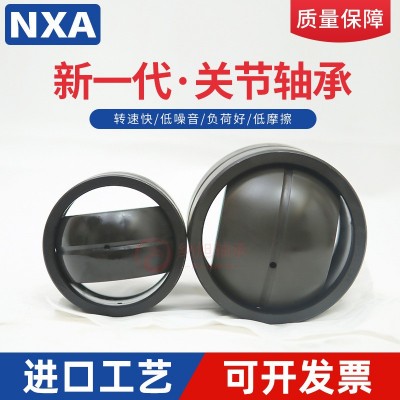 關節軸承GE20 25 30 35 40 45 50 55 60 70 80 90 100 ES -2RS 1000套