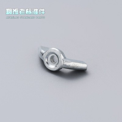 蝶形螺母DIN315元寶螺母羊角螺母M3輕型蝶母 1件起批