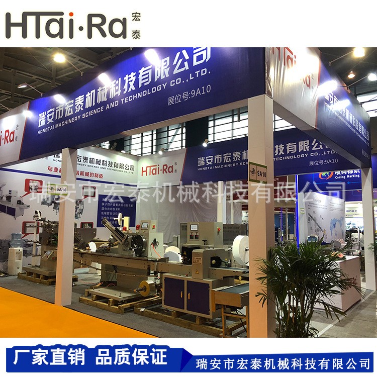 筷子四件套自動包裝機 四合一全自動包裝設備 一次性塑料餐具包裝