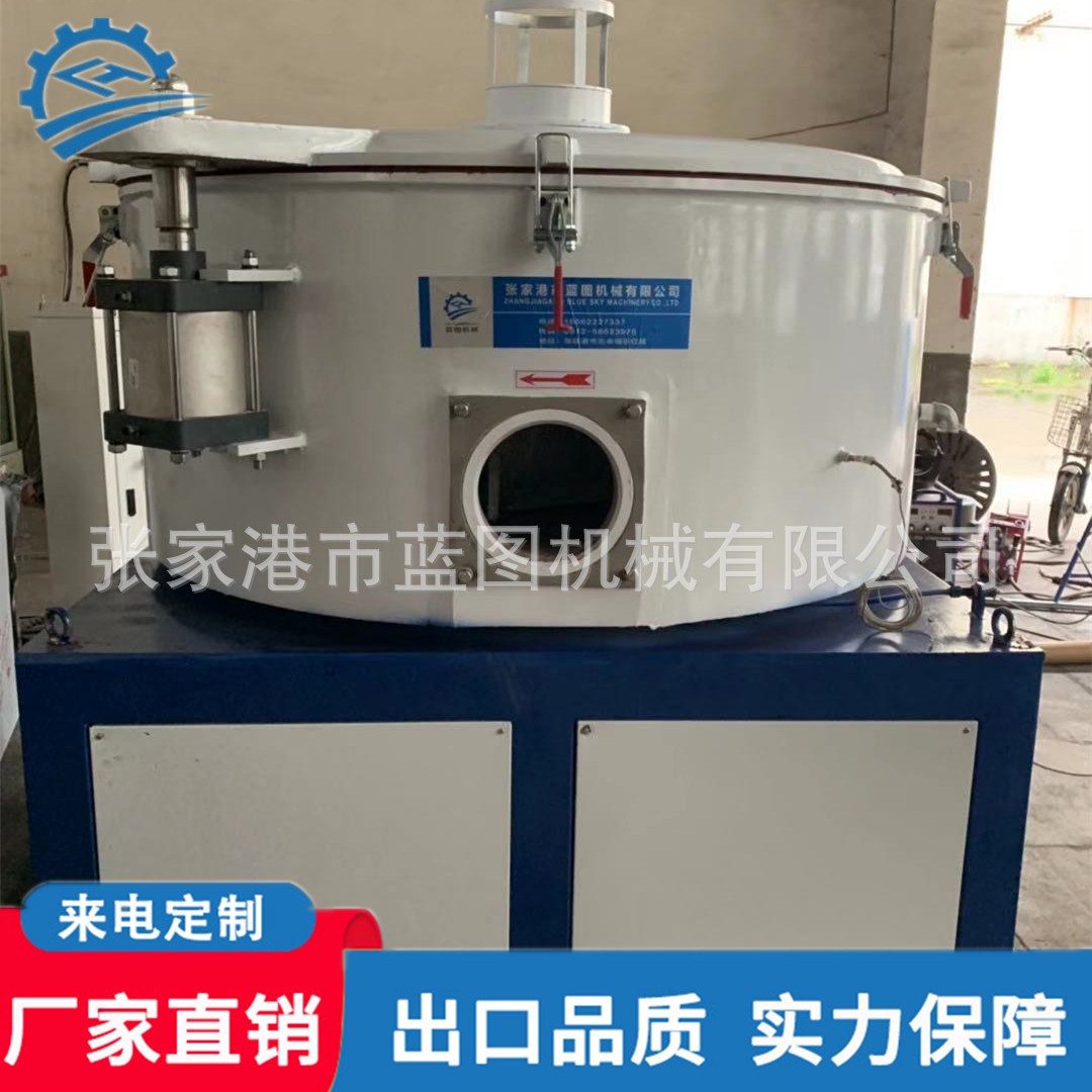廠家生產(chǎn)混合機(jī)冷鍋 1000L冷混 混料鍋 高低混合機(jī)組