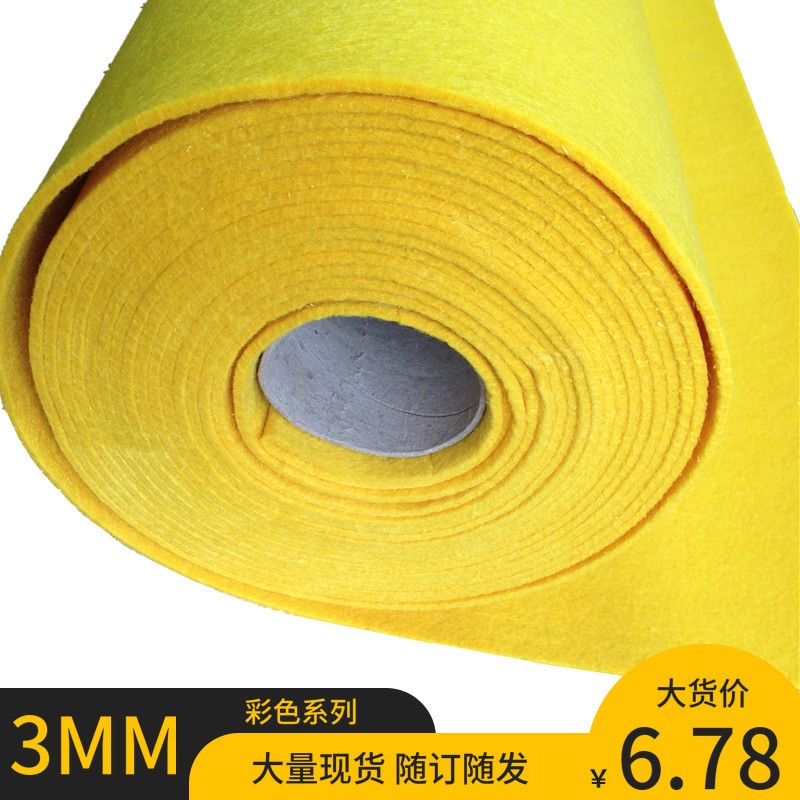 供3MM厚型彩色手工diy喜慶掛飾玩具手袋箱包6.78元戟絨布毛氈布