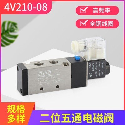 廠家供應(yīng)亞德客型電磁閥4V110-06 4V210 24V 220V二位五通 1個