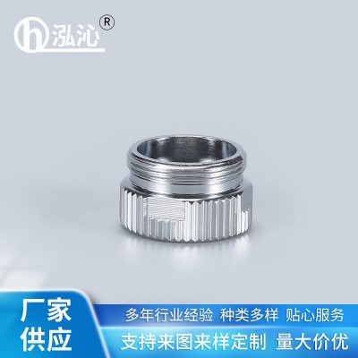 水管龍頭平面螺母水龍頭閥門配件 水龍頭開關(guān)閥螺帽切換器配件 50件