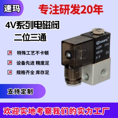 空壓機(jī)安全閥3V1-06無(wú)油空壓機(jī)配件靜音氣泵單向閥電磁閥壓力開(kāi)關(guān) 1個(gè)