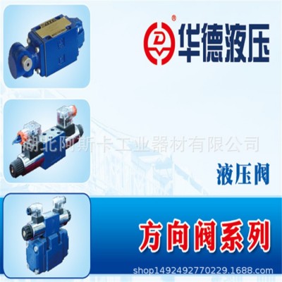 華德液壓電磁閥4WE6J61B/CG24N9Z5L 4WE6G61B/CW220-50N9Z5L原裝  1個