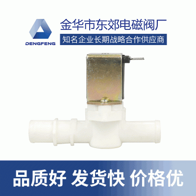 FP12B-3電磁閥 登峰 PP一進(jìn)一出式電磁閥 直拉式常閉電磁閥 1個(gè)