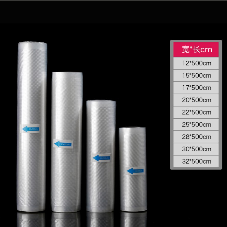 廠家直銷食品級紋路真空袋耐高溫網紋包裝袋熟食袋密封袋單面紋路