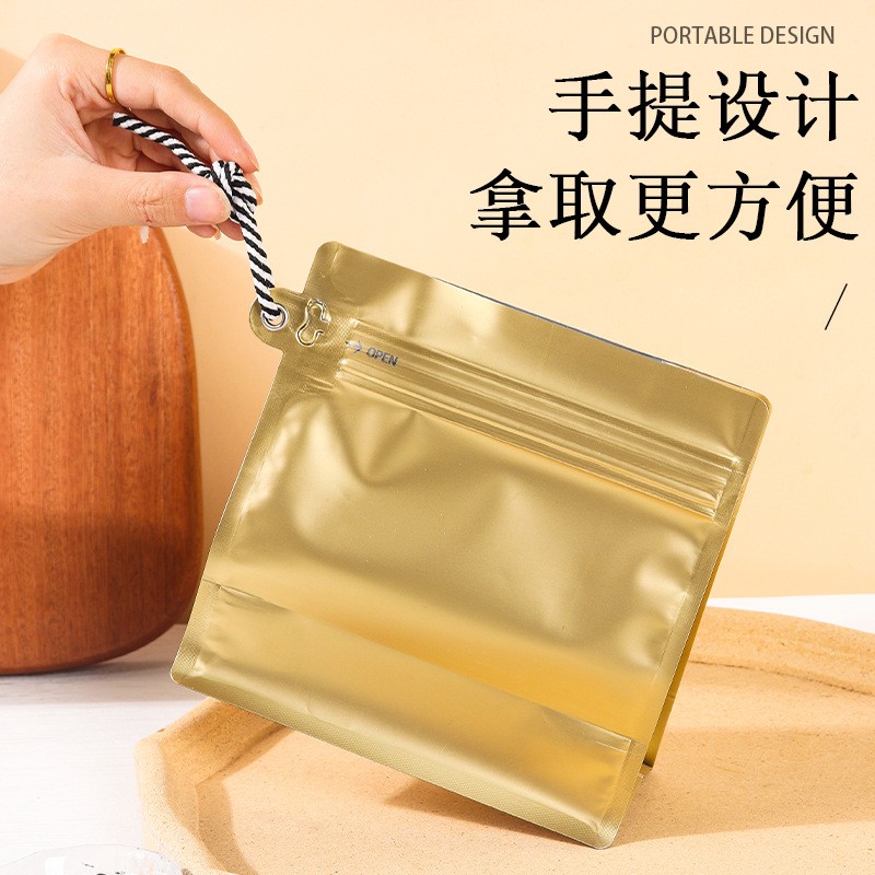 八邊封掛繩咖啡袋鋁箔密封手提便攜單向氣閥半磅一磅咖啡豆包裝袋
