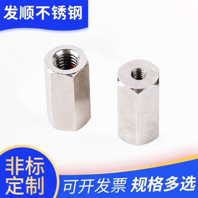 304不銹鋼加長六角螺母焊接螺母絲杠接頭螺母六角加厚接頭螺母 1000件