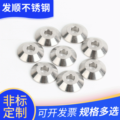 不銹鋼304沉頭墊片碗型墊片魚眼墊片凹凸墊圈錐形空心碗型墊片 1件