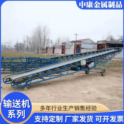 糧食皮帶輸送機倉庫裝車卸貨輸送帶小型正反轉折疊移動式傳送帶