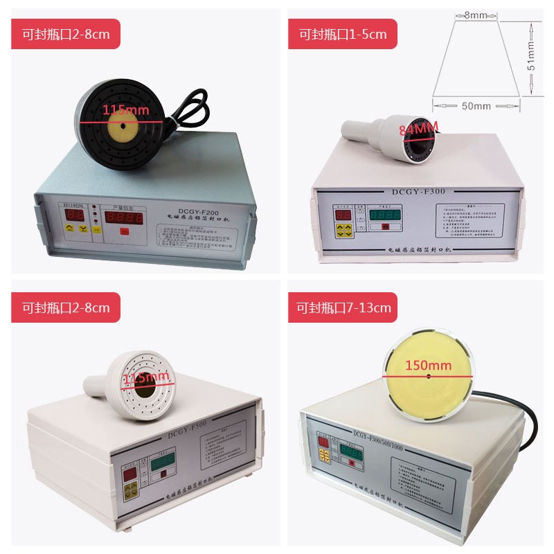 F500手持電磁感應封口機 蜂蜜機油瓶 鋁箔封口機 塑料瓶封口機