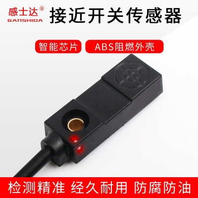 小方形接近開關(guān)TL-W3MC1金屬感應(yīng)傳感器三線直流NPN常開DC24v  1個