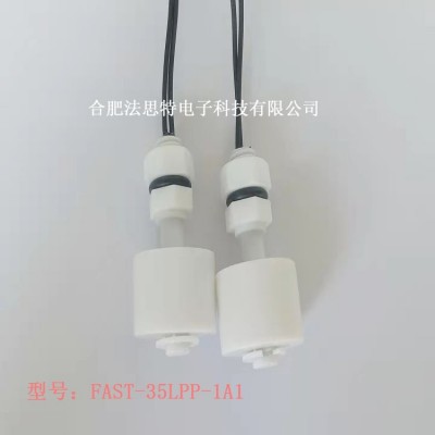 浮球開關 PP液位開關水位開關 雙球單球 浮球液位控制器fast-35  1只