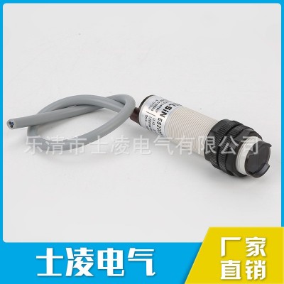 m18漫反射光電開關直流12v 24v npn no E3F-DS30C4 P1 C2 B1 B2  1個