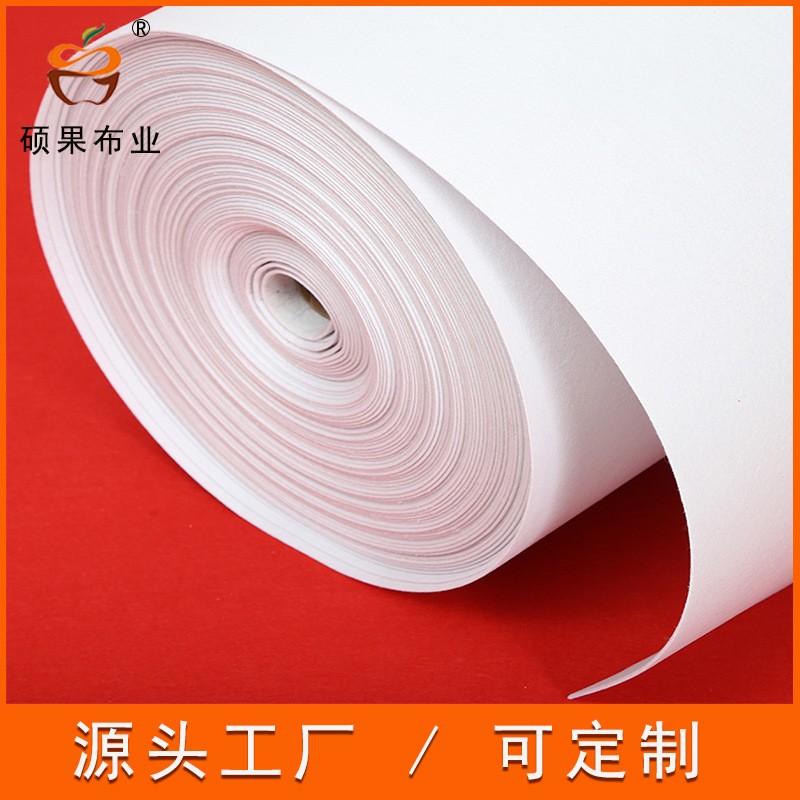 1mm-3mm厚白色毛氈布無紡布不織布針刺無紡布廠家直供批發(fā)戟絨布