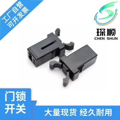 高壽命自鎖回彈門鎖開關 垃圾桶紙巾盒按壓開關 鎖扣開關DL002  500個