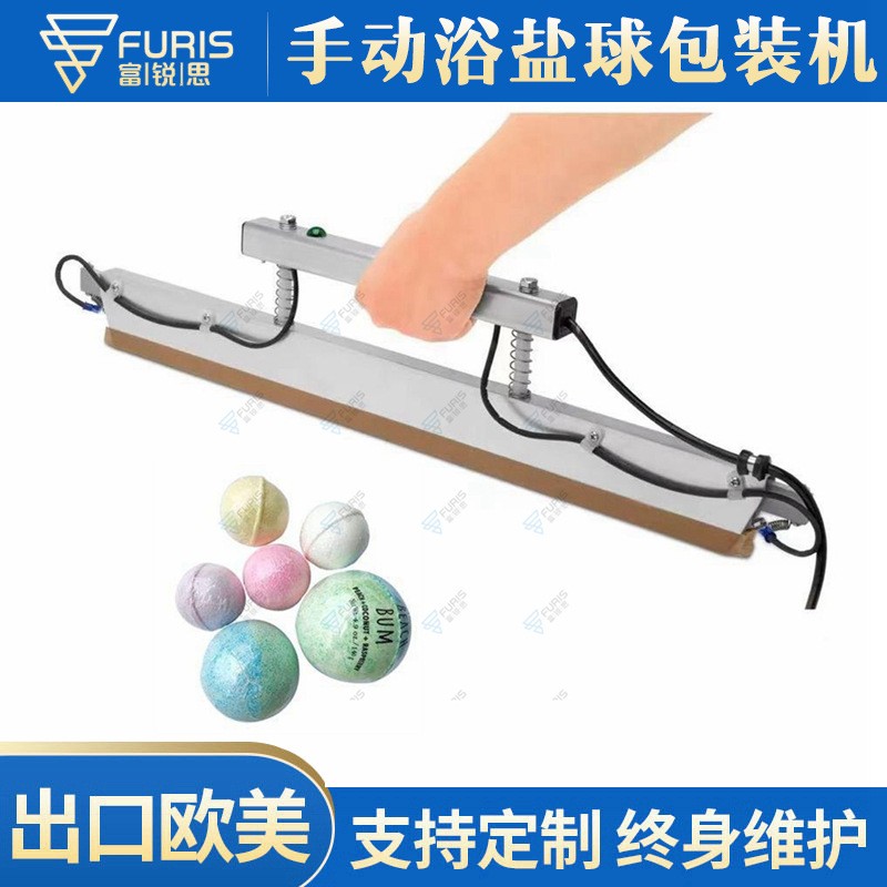 小型手持式手動熱封棒塑料袋熱封機薄膜托盤浴鹽球封口封邊包裝機