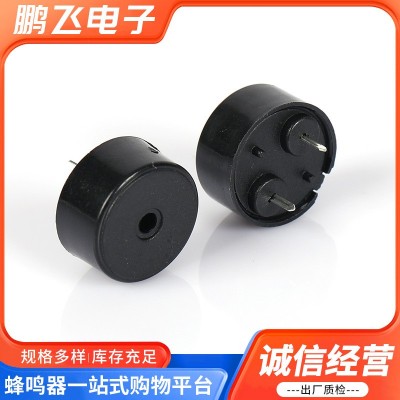 壓電無(wú)源12MM*7MM蜂鳴器廠1207彈簧針/3V-24V腳距5MM/7.5MM蜂鳴器  100PCS