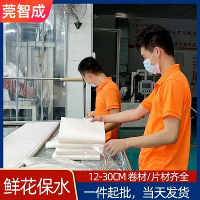 批發鮮花保水棉 花店花束加厚包裝吸水50米大卷鮮花保濕棉 花倍鮮