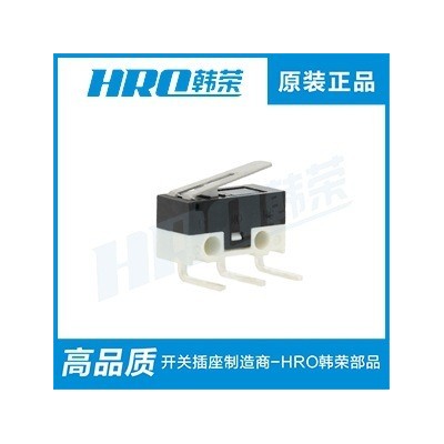 供應(yīng)韓榮高壽命鼠標(biāo)微動(dòng)開關(guān) 左右彎腳帶壓柄 中/小微動(dòng)   1000個(gè)