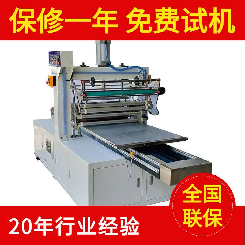 熱轉(zhuǎn)印布料燙金機(jī) 面料大平面燙金機(jī) 穩(wěn)定燙金機(jī)