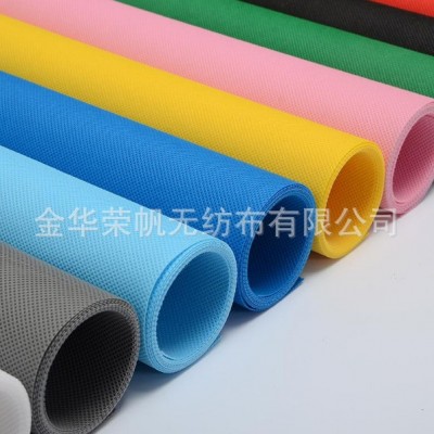 PP無紡布聚丙烯彩色紡粘無紡布復合不織布白色包邊網格無紡布廠家