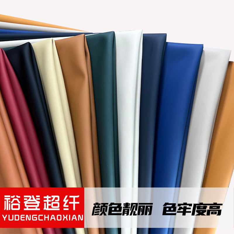 批發(fā)超纖納帕紋皮革料 pu皮革 手袋箱包鞋材沙發(fā)服裝軟包皮革面料