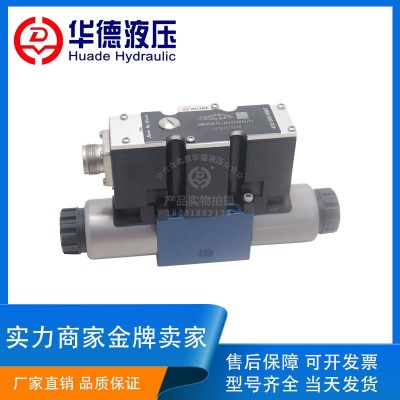 北京華德液壓比例換向閥4WRA6 4WRAE6 4WREE10 4WRZE16伺服比例閥  1只