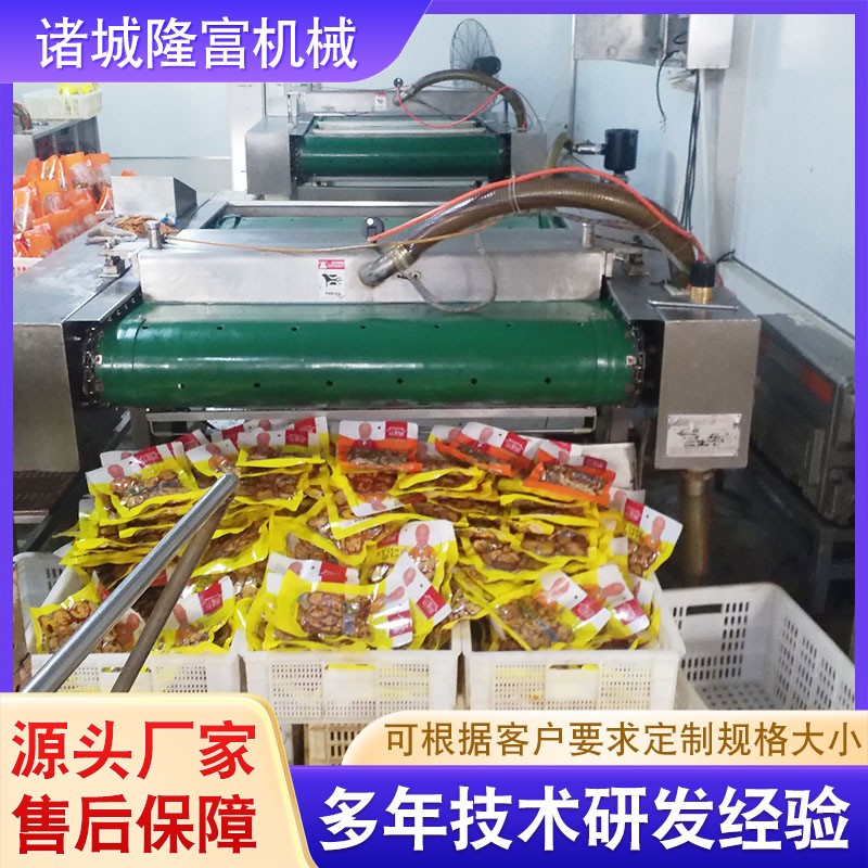 供應全自動滾動式真空包裝機 玉米真空包裝機 牛肉干封口機設備