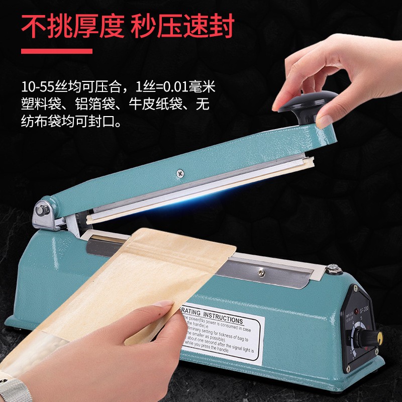 20CM鐵殼手壓封口機茶葉食品袋鋁箔牛皮袋凱豐出口歐規美規