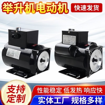 三相異步電機液壓動力單元電機汽車雙柱龍門大小剪舉升機電機  1臺