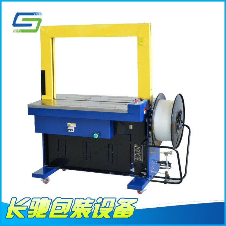 直供 南京 無錫 全自動打包機 pp帶 自動標準型 打包機 送貨上門