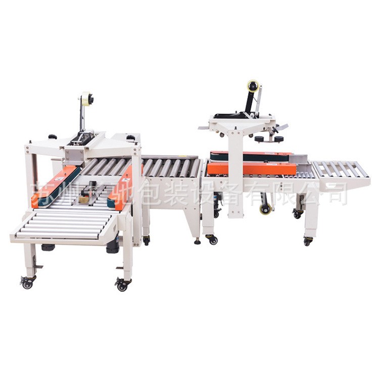 自動十字型封箱機 轉角封箱機膠帶 封箱打包 組合封箱打包機 直角