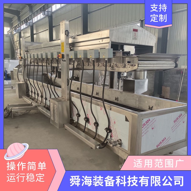 雙網帶輸送油炸流水線 魚豆腐調理品小酥肉連續式油炸線設備