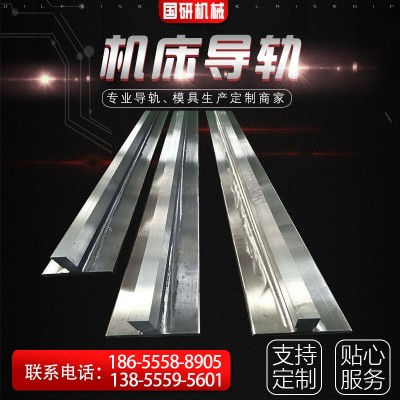 機床導軌大型數控機床導軌 重載機床導軌直線滑動導軌質量保證 1件