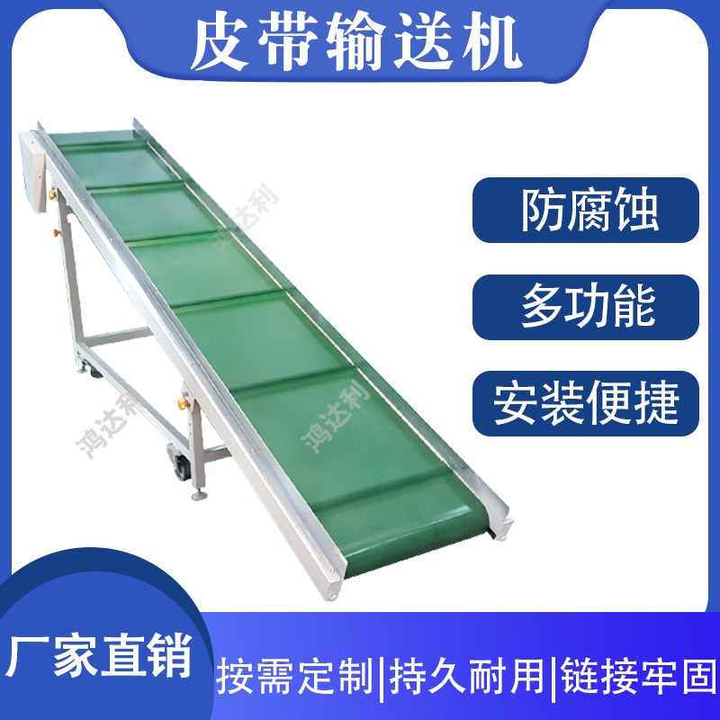 廠家直銷皮帶輸送機(jī)流水線 物流快遞卸貨搬運(yùn)神器斜坡輸送