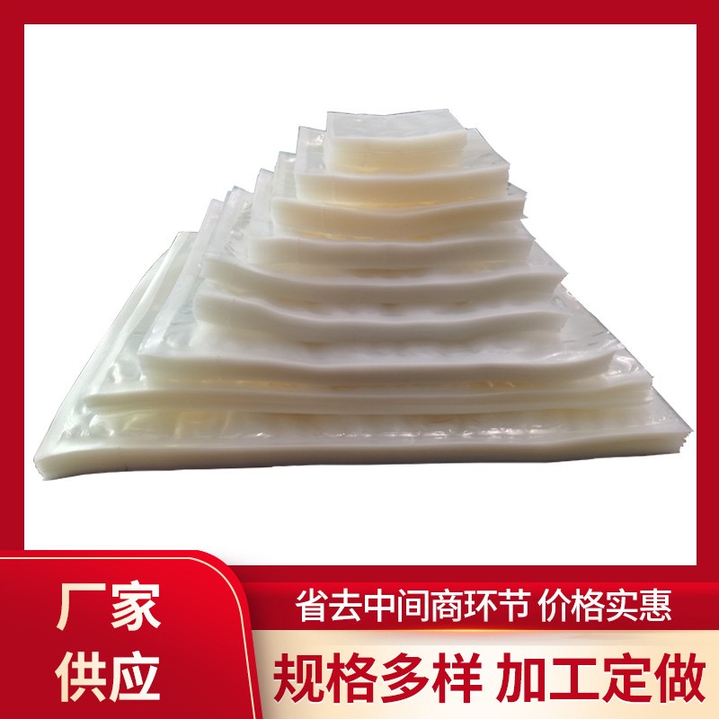 現貨雙面32絲尼龍真空袋 七層共擠真空袋 復合三邊封食品袋