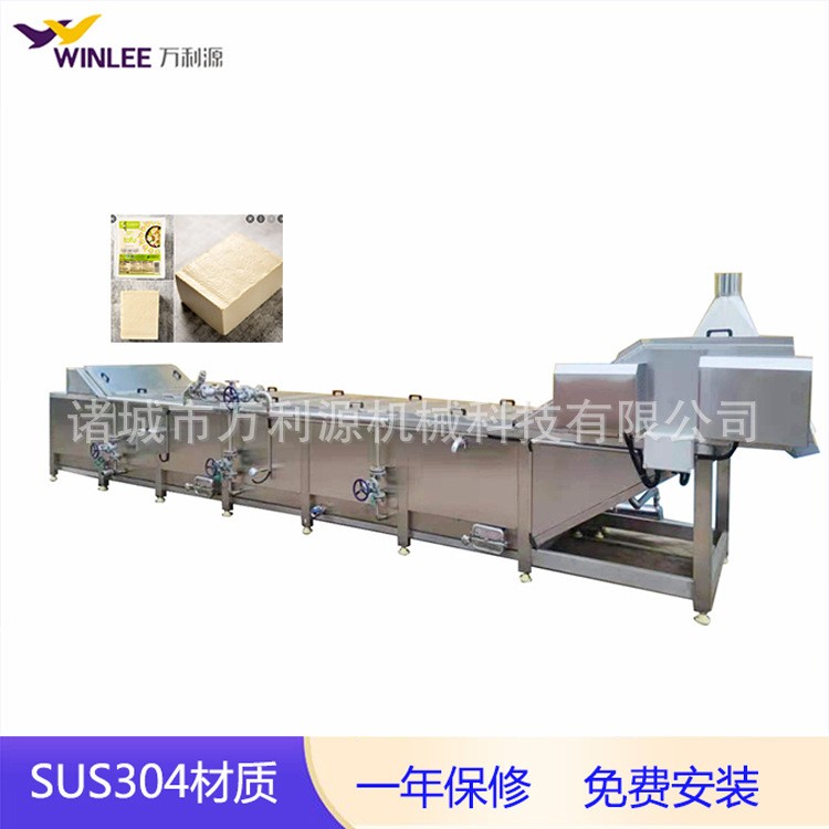 烏冬面低溫巴氏殺菌線 水浴式巴氏殺菌成套設備 豆腐巴氏殺菌機